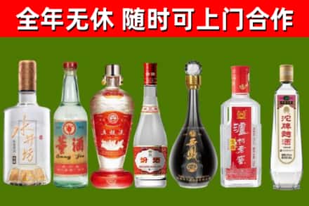 贺州烟酒回收名酒系列.jpg