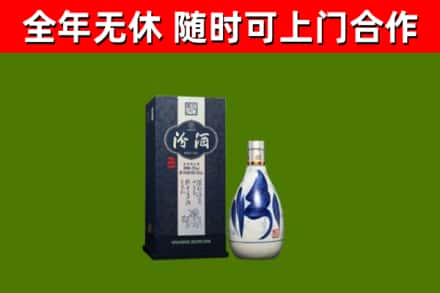 贺州回收汾酒
