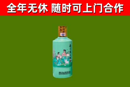 贺州回收节气茅台酒