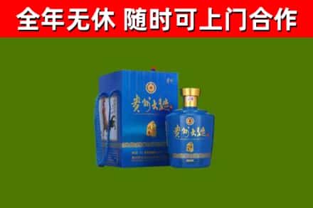 贺州烟酒回收贵州大曲.jpg