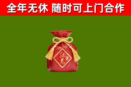 贺州回收酒鬼酒