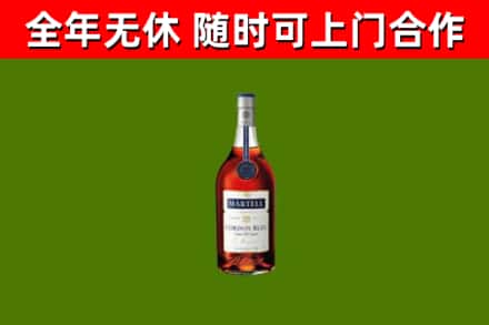 贺州烟酒回收马爹利蓝带洋酒.jpg